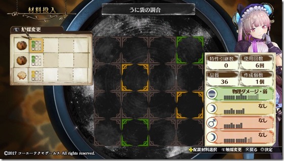 リス3-21 - コピー リス3-21 - コピー